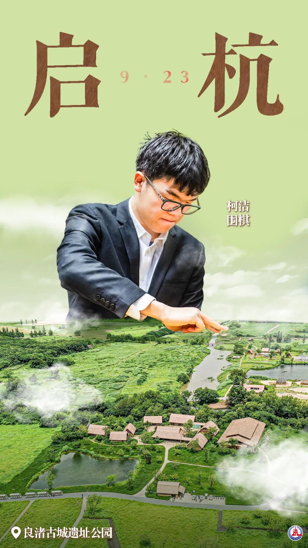 威尼斯网游